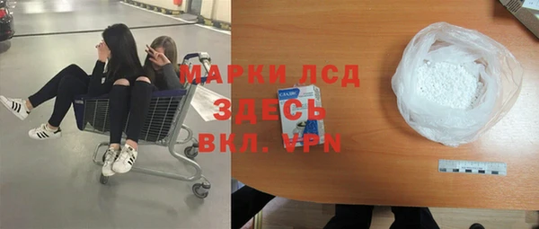 а пвп мука Вяземский