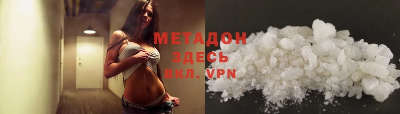 Метадон methadone  даркнет клад  Великие Луки 